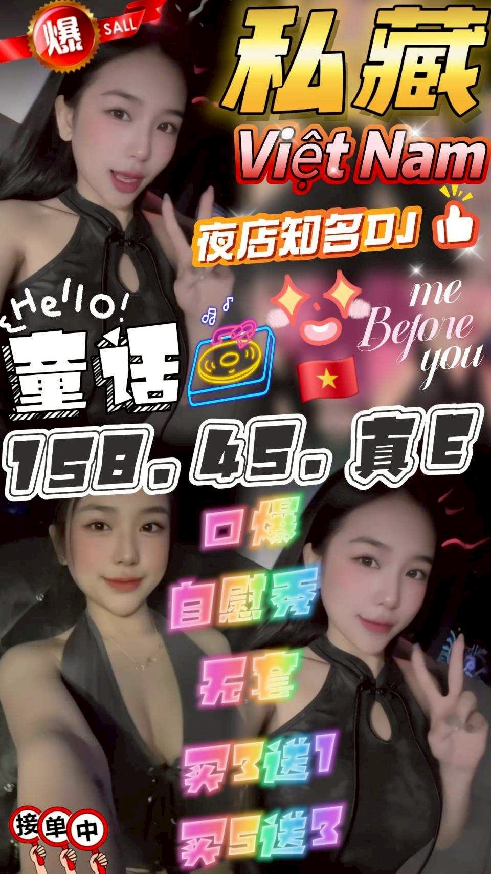 花蓮 小蝶 36D 擅長變裝戲